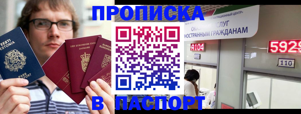 временная регистрация собственник в Верхнем Тагиле