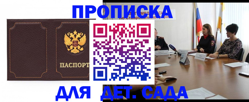 пропишу в квартире в Верхнем Тагиле